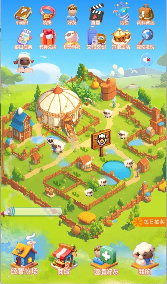 微信截图_20240912119